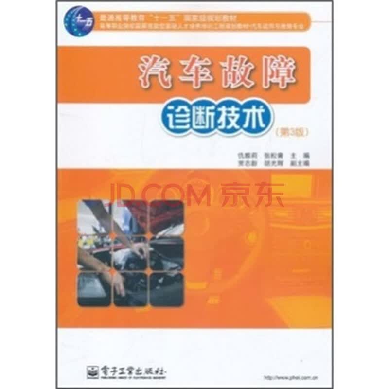 汽车美容:给爱车穿上时尚外衣