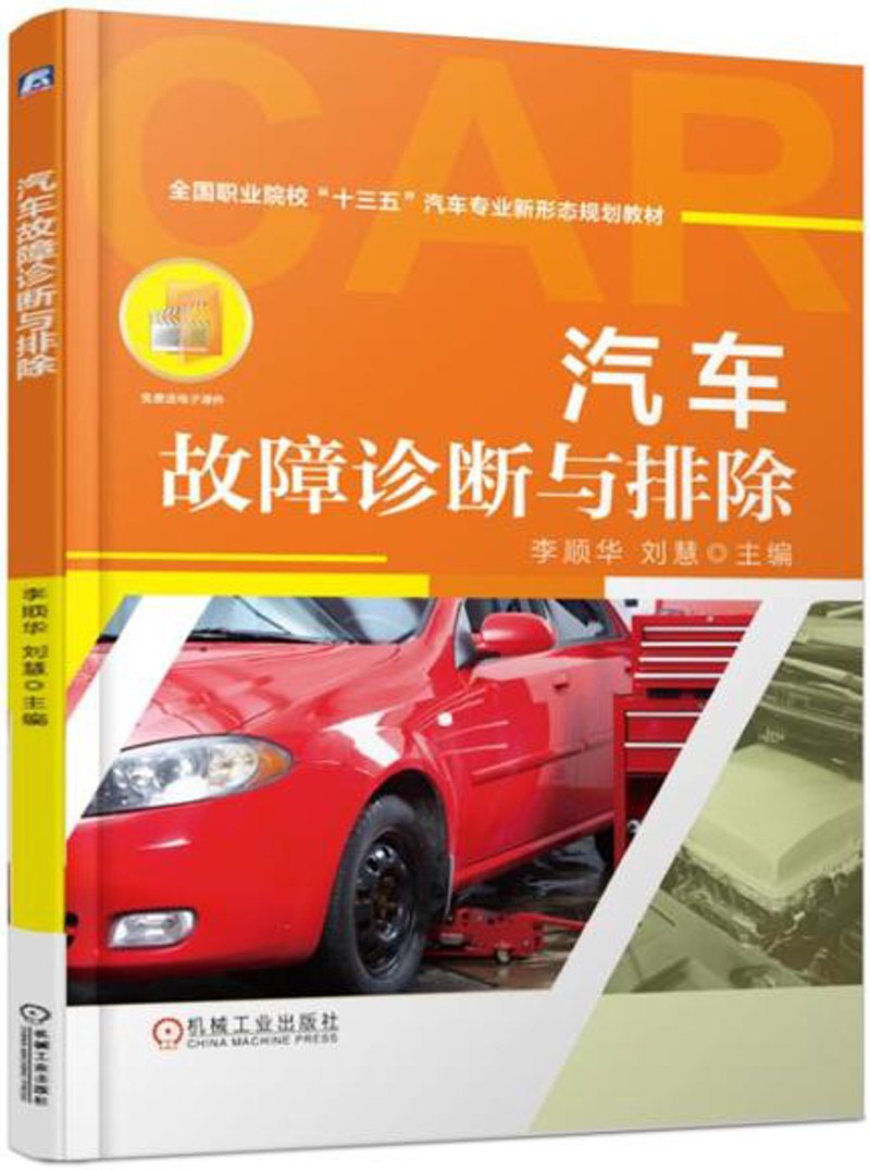 汽车喷漆行业的最新趋势与技术突破
